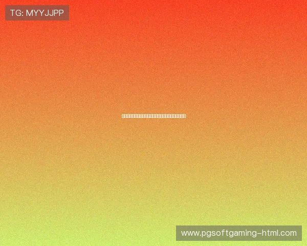 刘伟乒乓球生涯回顾与成就分析助力中国乒乓发展新征程