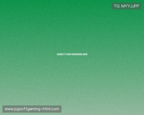 叶诗文勇夺200米金牌 展现泳坛新霸主风采 未来可期